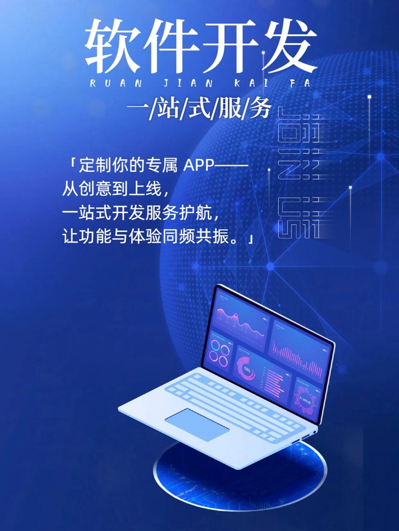 山西猴子网络科技有限公司：创新科技驱动未来