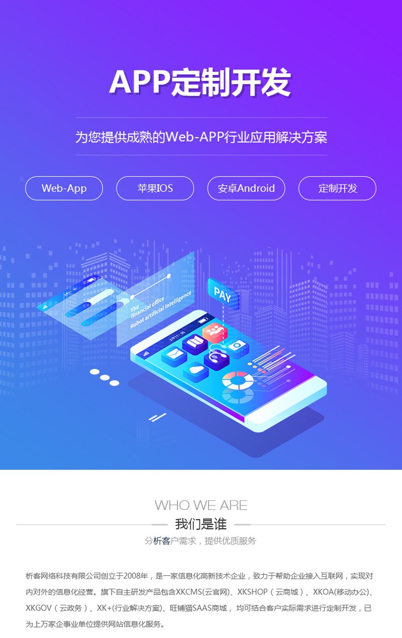 山西的猴子：一场趣味横生的文化之旅