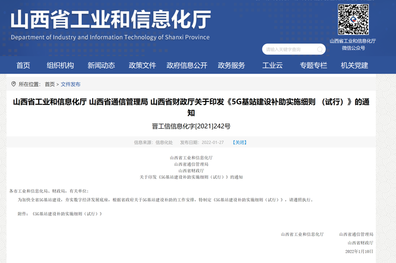 您是否在寻找一个充满奇趣的去处,想给家人和朋友们带来惊喜?不妨来一场说走就走的“猴子之旅”吧!今天我们就来聊聊山西那些有猴子的景区,看看它们的魅力所在。